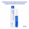 Сыворотка для ресниц FarmStay Collagen Eyelash Serum 10g (78)