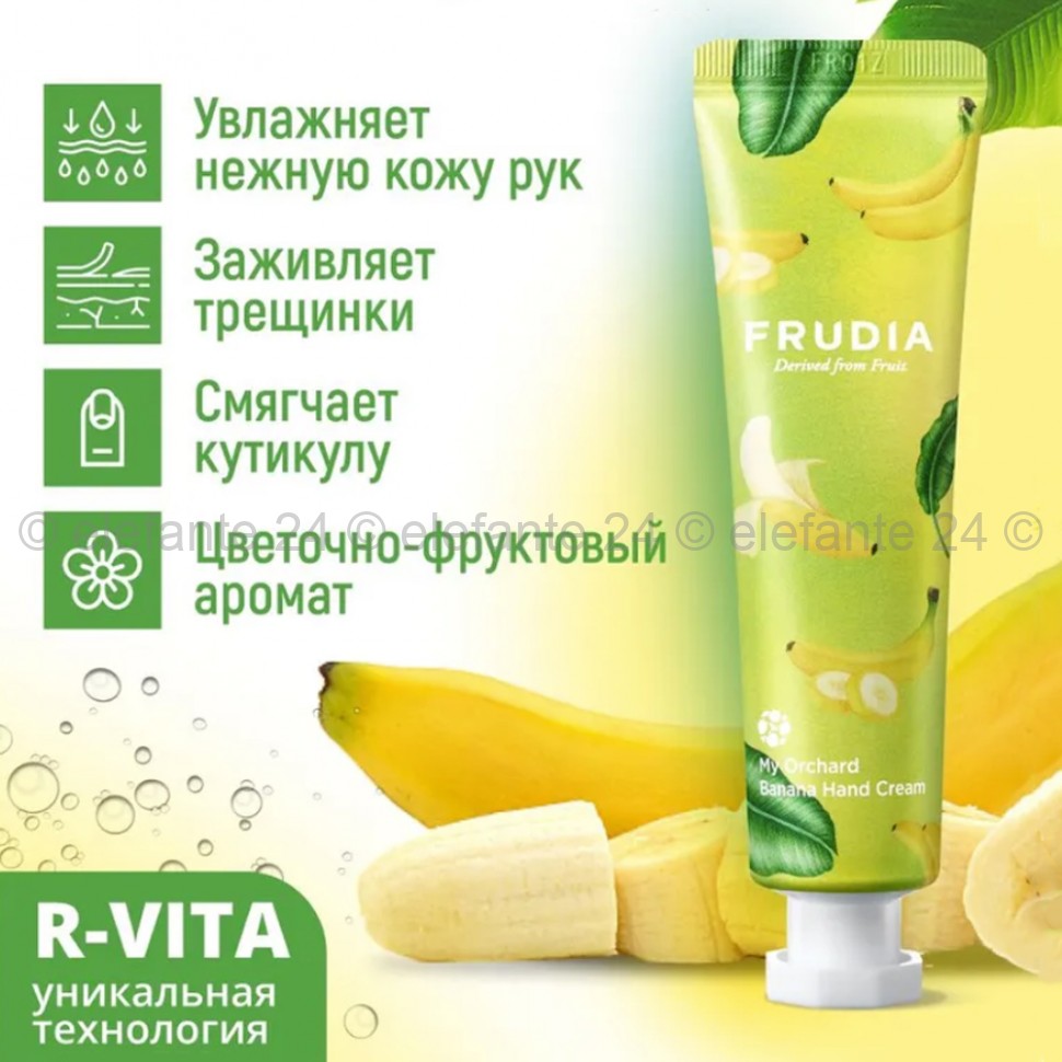 Крем для рук Frudia My Orchard Banana Hand Cream 30g (51)
