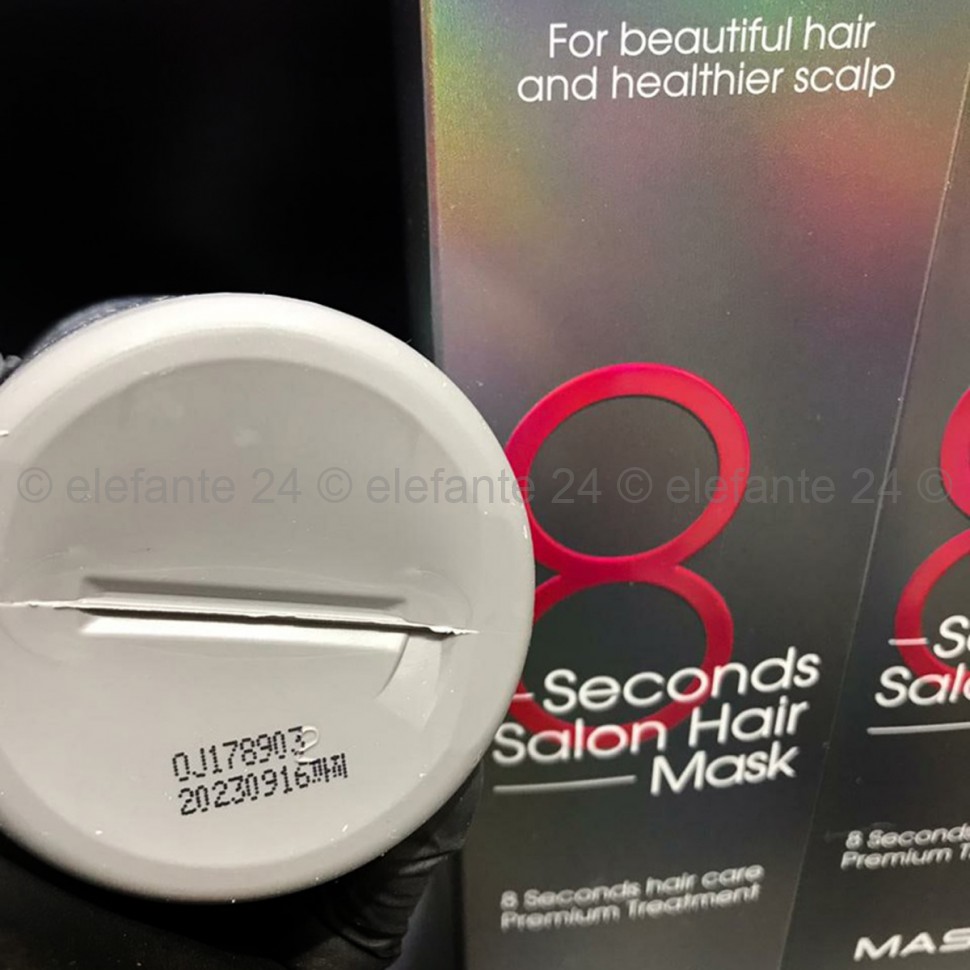 Маска для волос Masil 8 Second Salon Hair Mask, 350 мл (78)