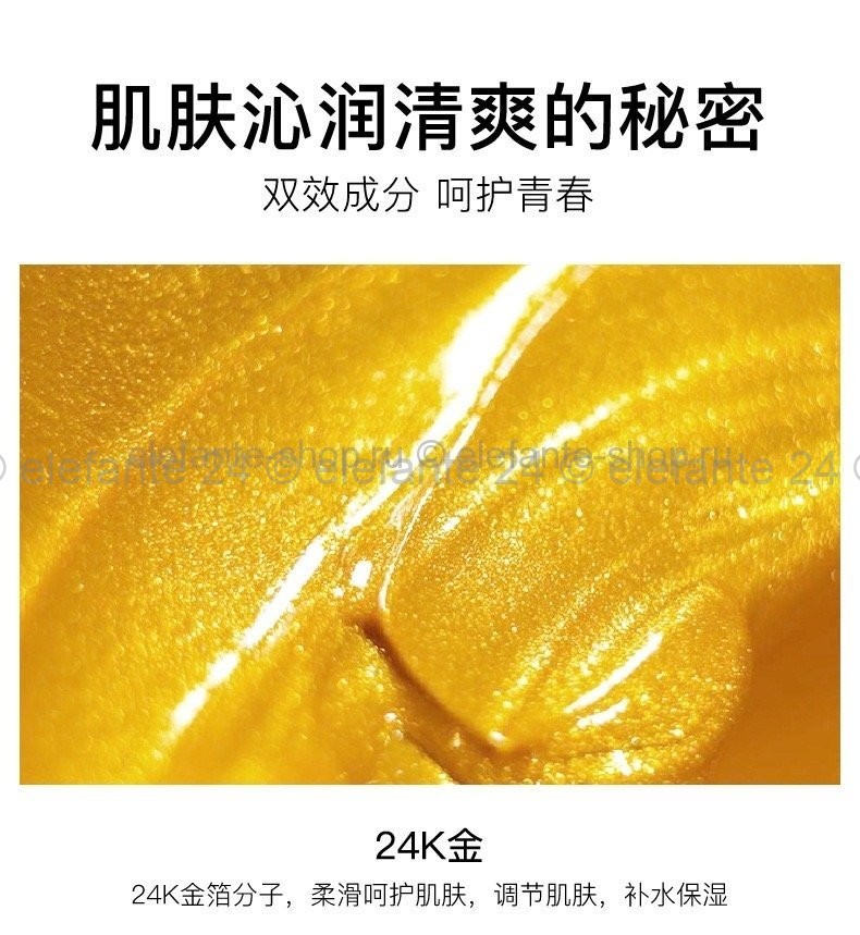 Роскошный гель для душа с 24-каратным золотом VZN 550 мл (KO)