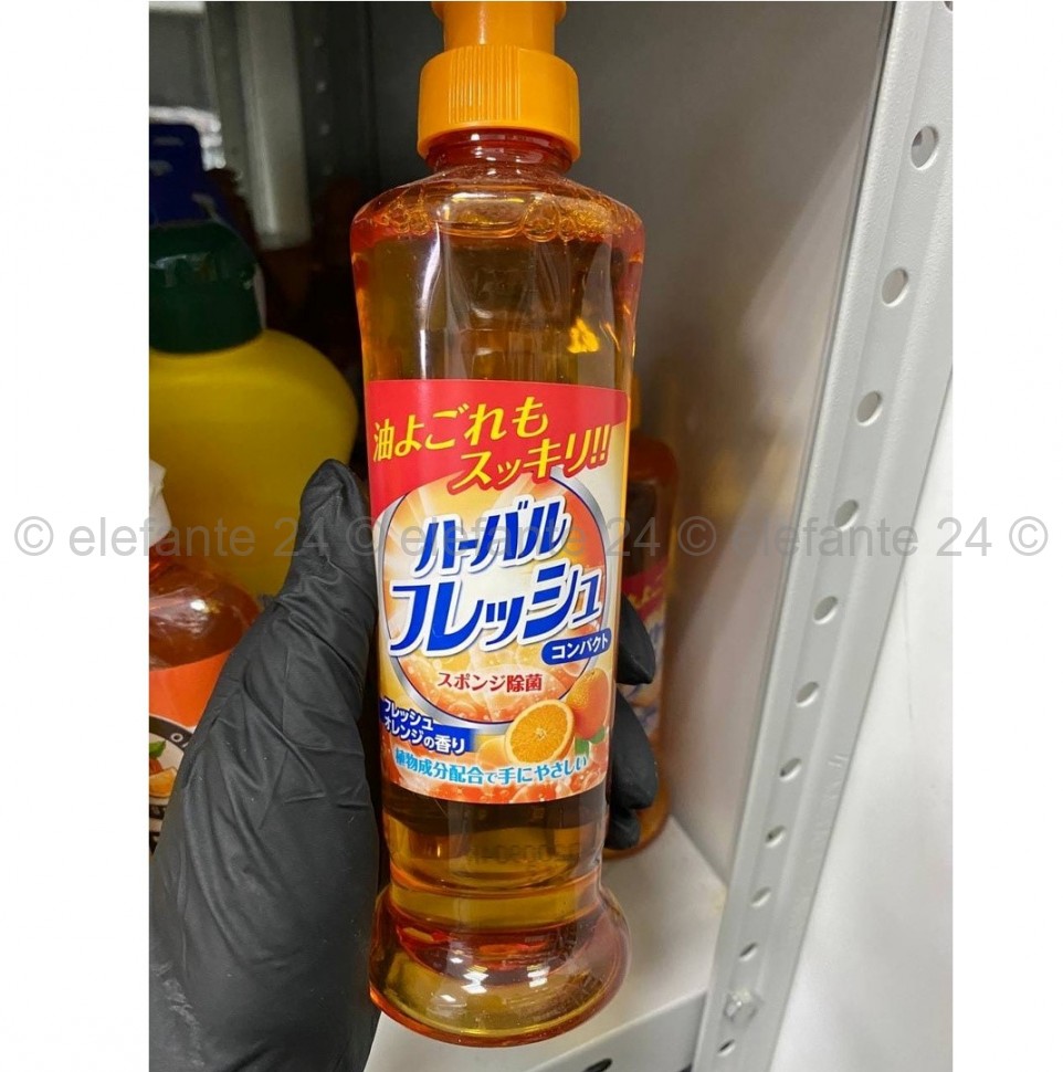 Концентрированное средство для мытья посуды, овощей и фруктов Orange 250ml (51)