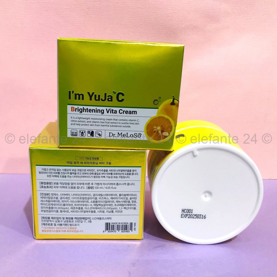 Осветляющий витаминный крем для лица Dr.Meloso I'm Yuja C Brightening Vita Cream 120ml (78)