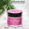 Ампульный крем для лица Ekel Peptide Ampoule Cream 70ml (51)
