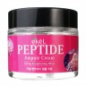 Ампульный крем для лица Ekel Peptide Ampoule Cream 70ml (51)