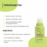 Шампунь с яблочным уксусом MASIL 5 Probiotics Apple Vinegar Shampoo 50ml (78)