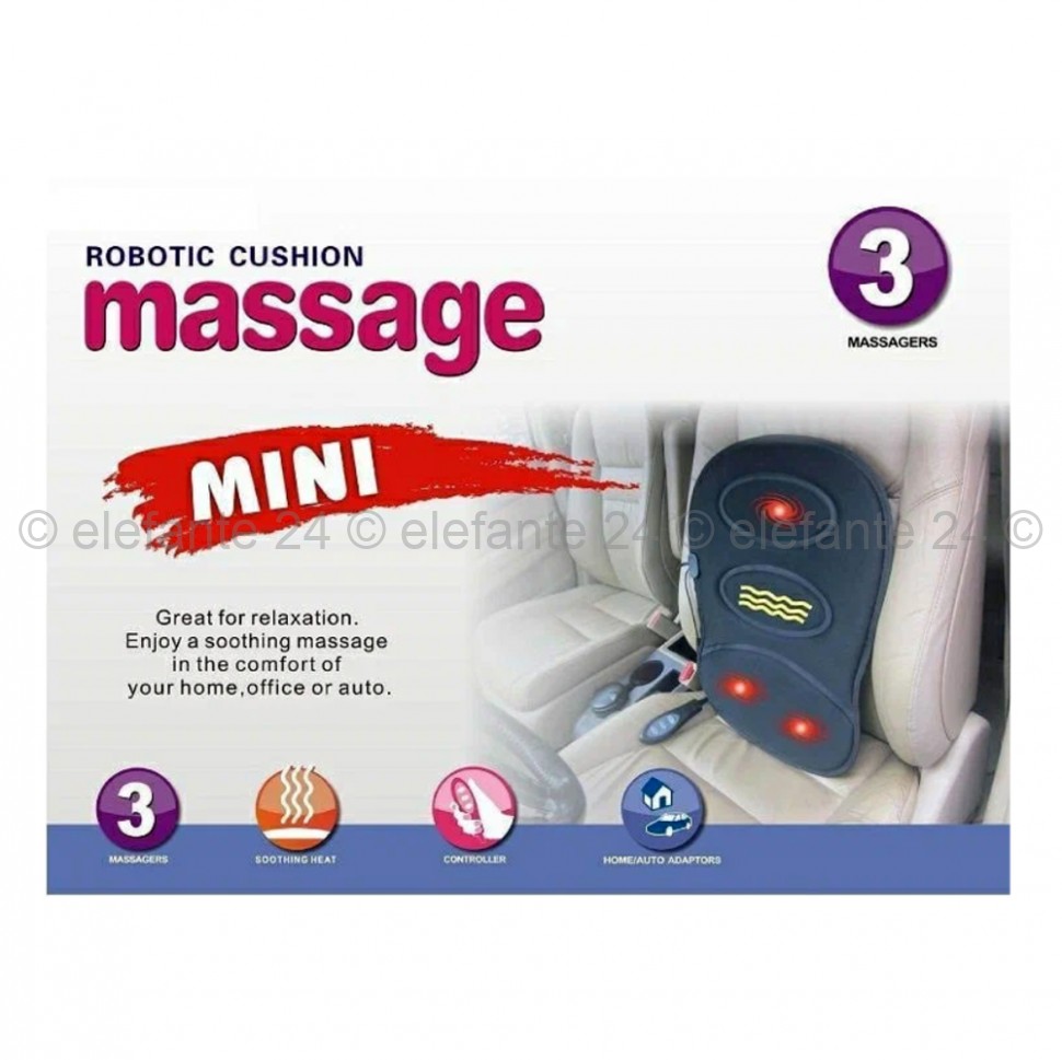Массажная мини-накидка с подогревом Robotic Cushion Massage Mini