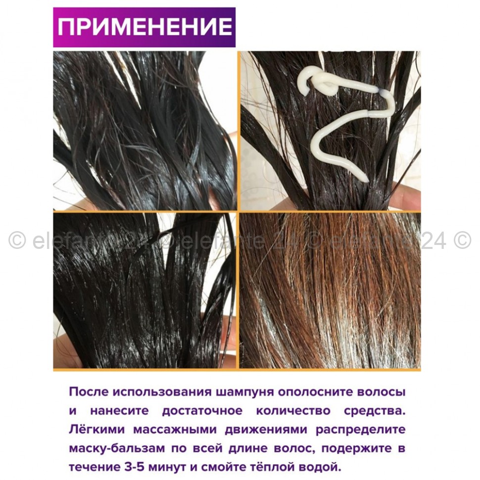 Бальзам для волос с коллагеном Elizavecca CER-100 Collagen Coating Hair Muscle Treatment Rinse 500ml (13)
