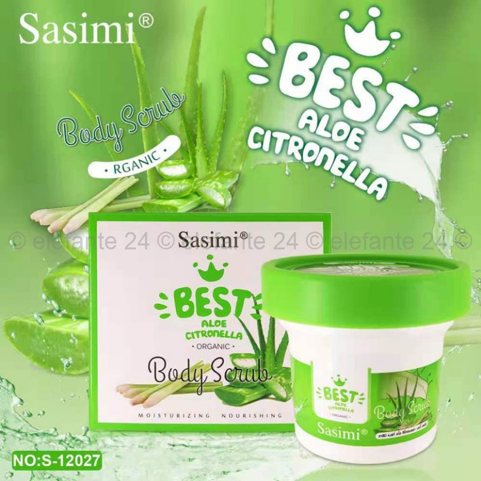 Скраб для тела Sasimi Best Aloe Citronella Body Scrub 200ml