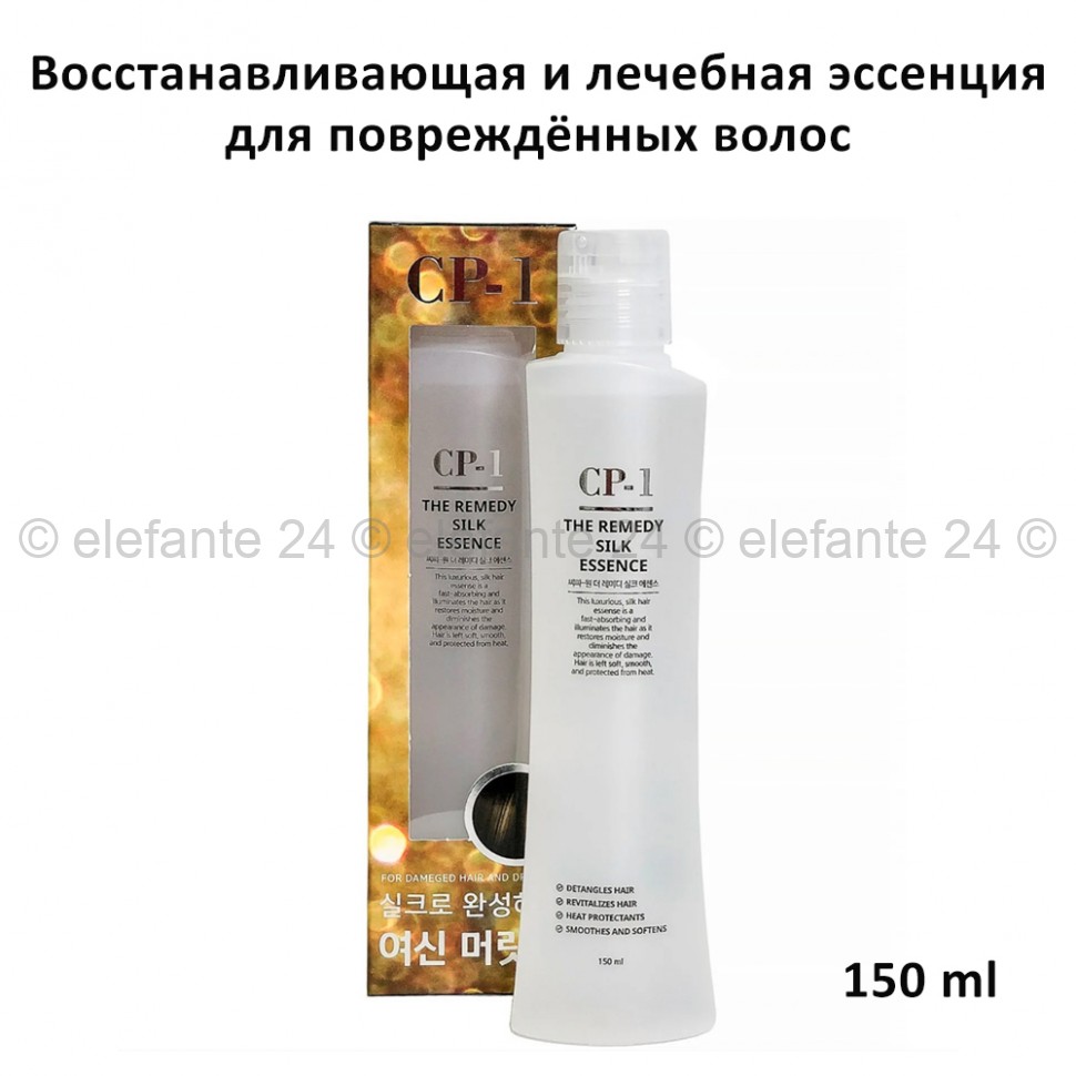 Эссенция для восстановления волос ESTHETIC HOUSE CP-1 The Remedy Silk Essence 150ml (125)