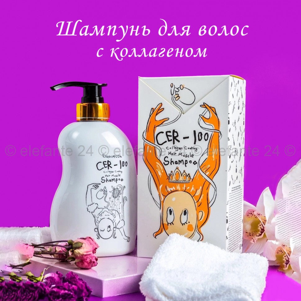 Шампунь для волос с коллагеном Elizavecca CER-100 Collagen Coating Hair Muscle Shampoo 500ml (13)