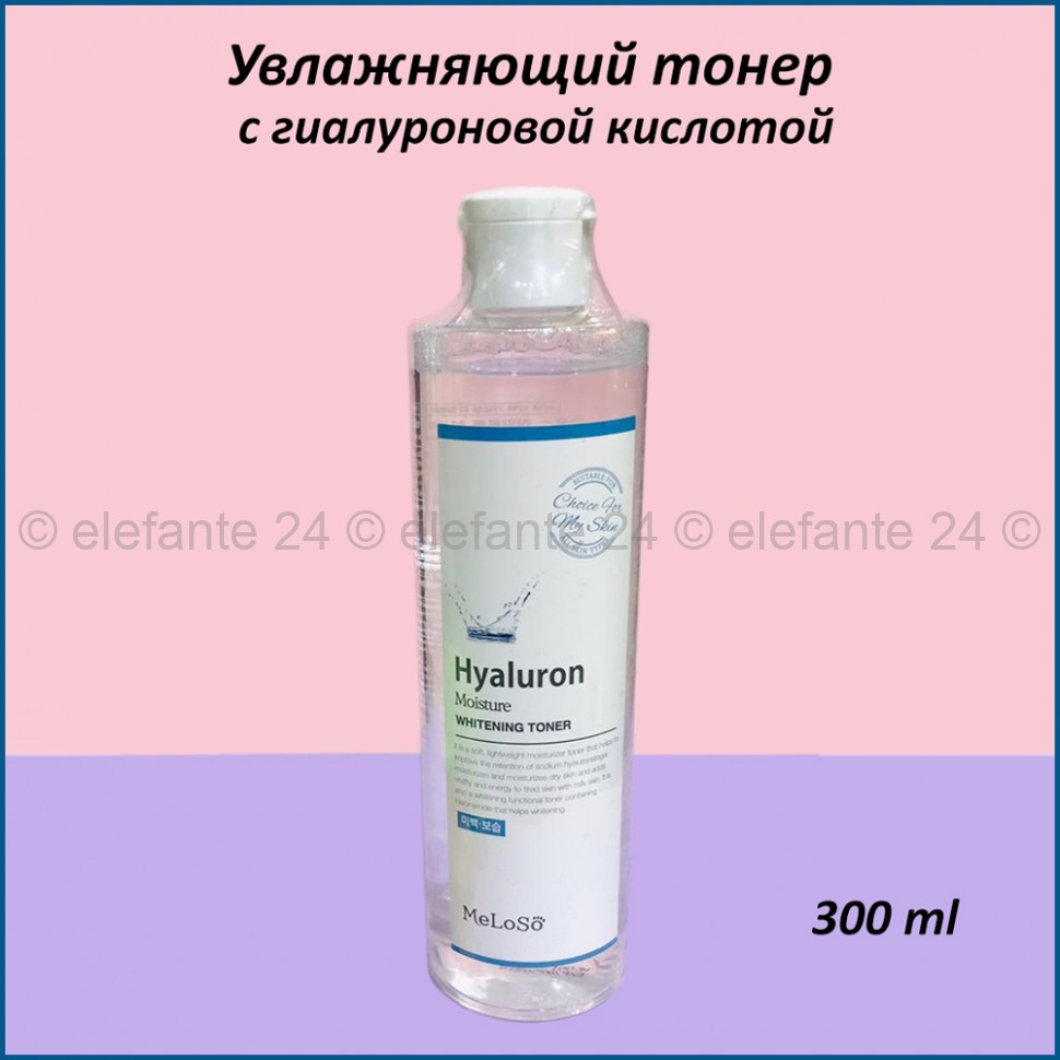Увлажняющий тонер с гиалуроновой кислотой Meloso Hyaluron Moisture Toner 300ml (78)