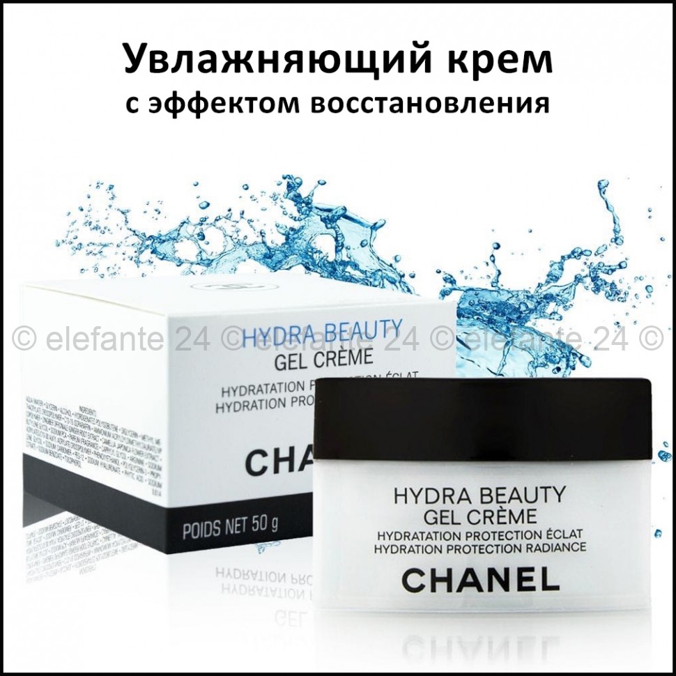 Увлажняющий крем для лица Chanel Hydra Beauty Gel Creme 50g (106)