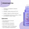 Шампунь для осветленных волос Masil 5 Salon No Yellow Shampoo 50ml (78)