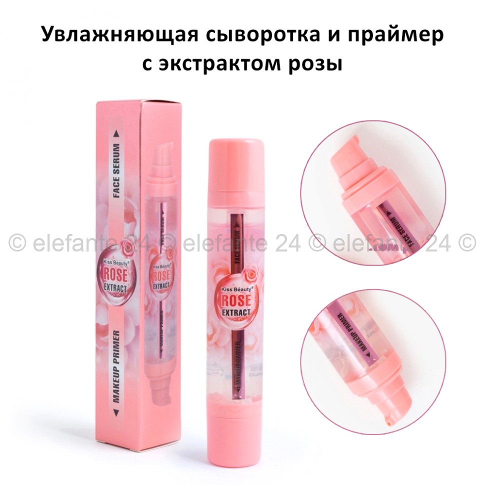 Сыворотка+Праймер Kiss Beauty Rose Extract 2in1 (106)