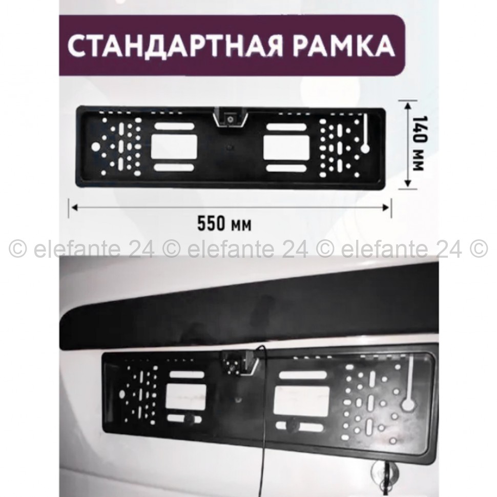 Номерная рамка с камерой JX 9488 MA-83 (96)