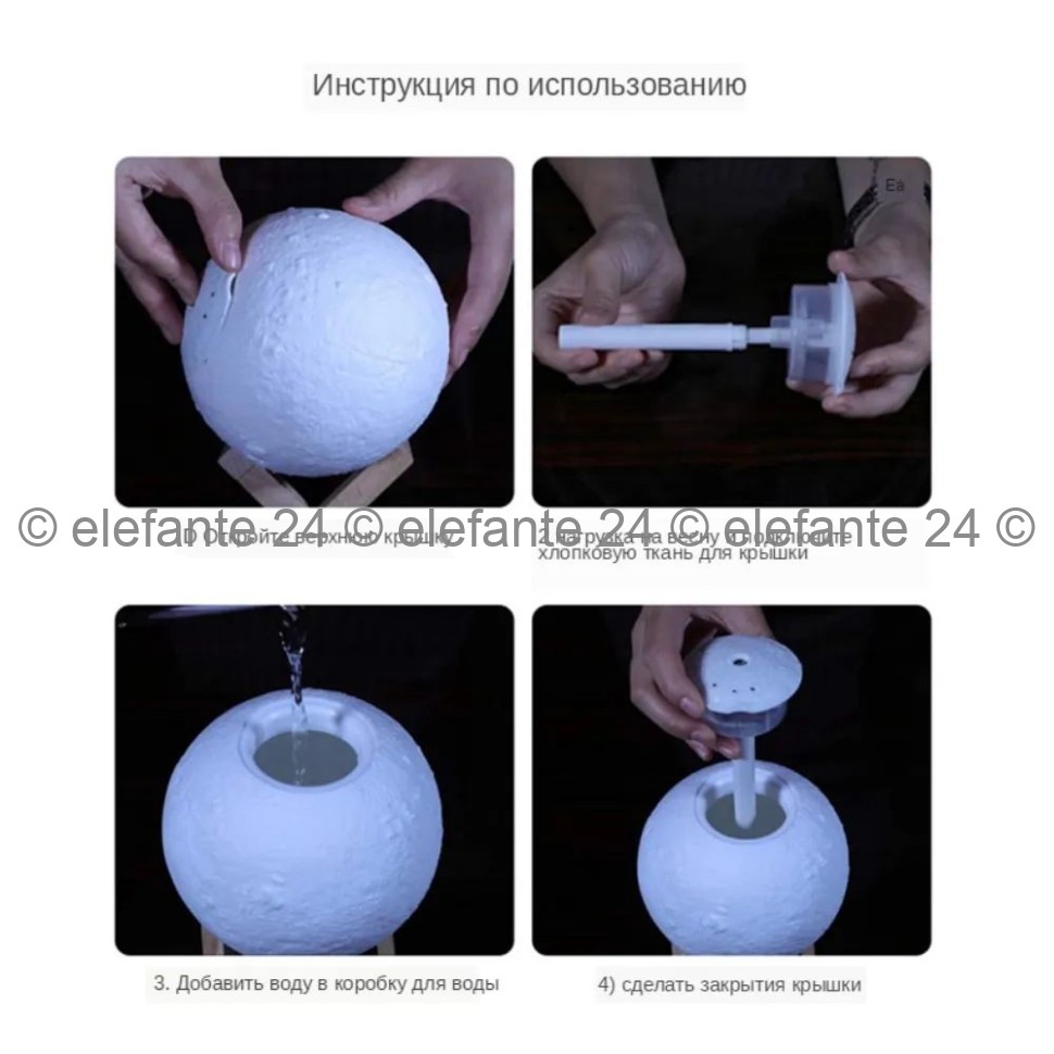 Ночник-светильник цветной с увлажнителем Humidifier Moon Lamp 15 см NCH-020-15 (TV)