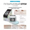 Крем Elizavecca Peptide 3D Fix Elastic Bubble Facial Cream 100g (51)