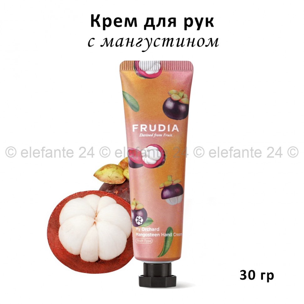 Крем для рук Frudia My Orchard Mangosteen Hand Cream 30g (51)