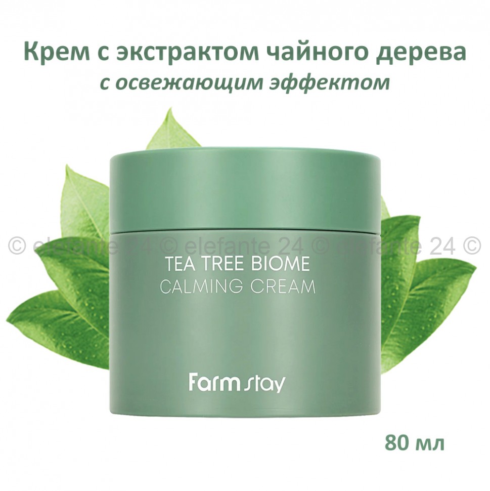 Крем с экстрактом чайного дерева FarmStay Tea Tree Biome Calming Cream 80ml (78)
