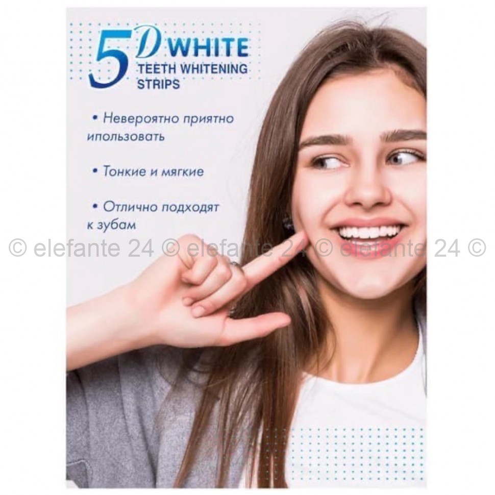 Отбеливающие полоски зубов 5D White Teeth Whitening Strips 14 штук (28)