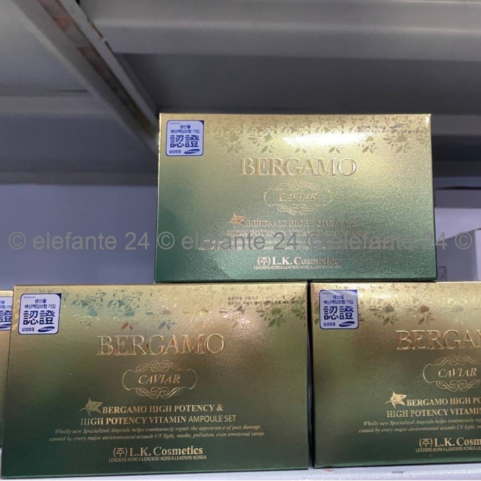 Набор ампульных сывороток с экстрактом икры BERGAMO Luxury Gold Caviar Wrinkle Care Intense Repair Ampoule 4шт (51)