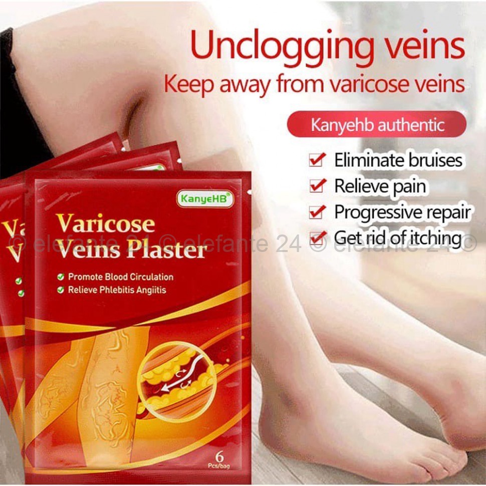 Антиварикозные пластыри KanyeHB Varicose Veins Plaster 6 шт (106)