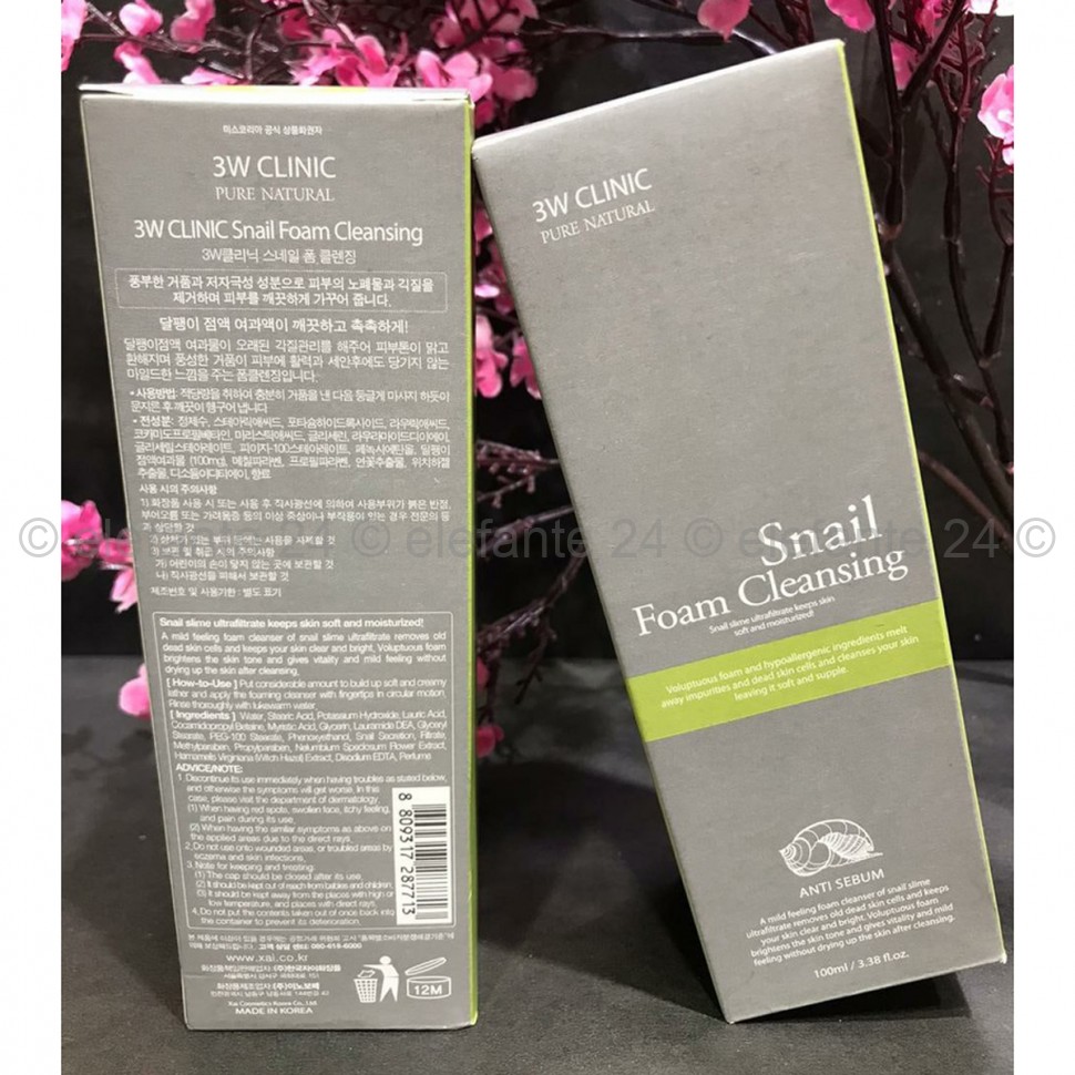 Пенка для умывания 3W Clinic Snail Foam Cleansing Anti-Sebum (78)