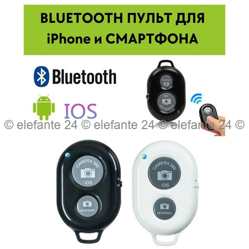 Пульт дистанционного управления One touch Bluetooth Press and Shoot IT-078