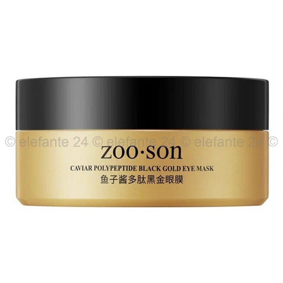 Гидрогелевые патчи Zoo-Son Caviar Polypeptide Black Gold Eye Mask 60шт (106)