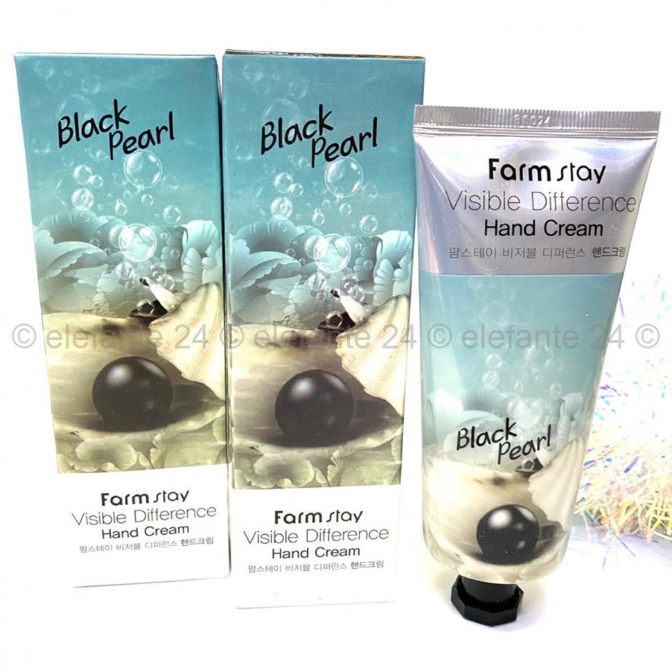 Крем для рук FARM STAY Visible Difference Hand Cream