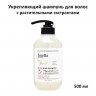 Шампунь для волос Jmella In France Queen 5 Hair Shampoo 500ml (51)