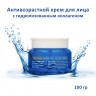 Крем для лица FarmStay Collagen Water Full Moist Cream 100g (125)