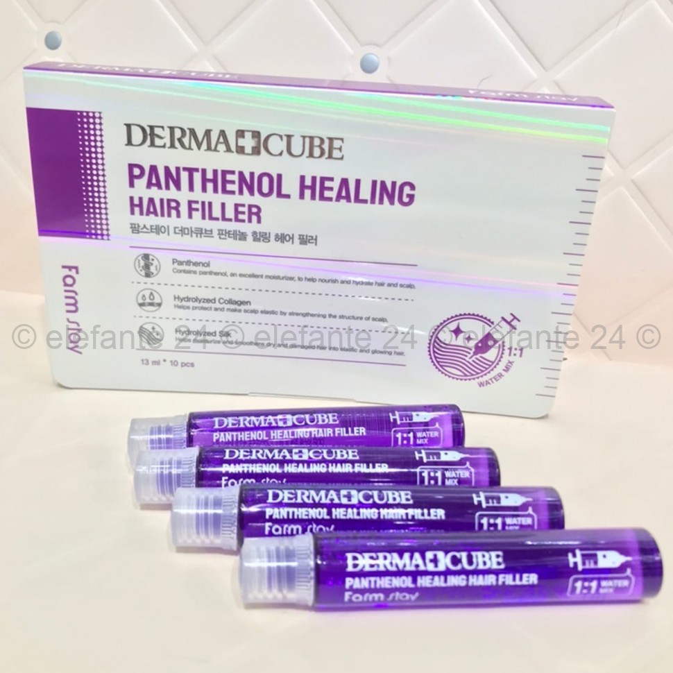 Филлер для волос FarmStay Dermacube Panthenol Healing Hair Filler, 13 мл (78)