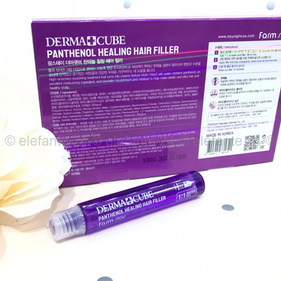 Филлер для волос FarmStay Dermacube Panthenol Healing Hair Filler, 13 мл (78)