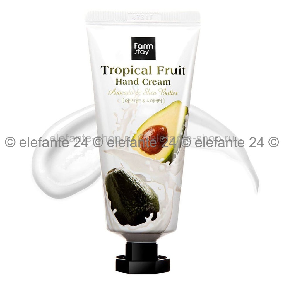 Крем для рук FarmStay Tropical Fruit Hand Cream Avocado & Shea Butter (78)