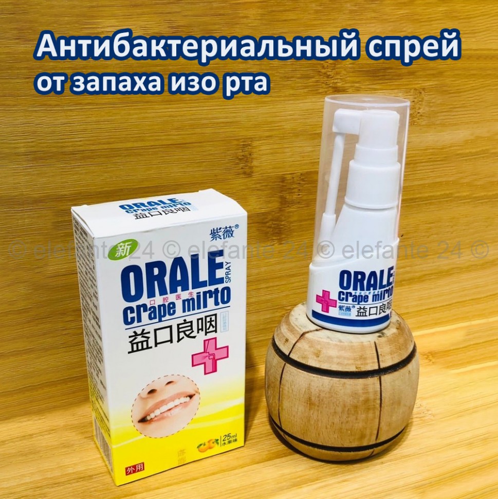 Антибактериальный спрей от запаха изо рта Orale Crape Mirto 25ml (106)