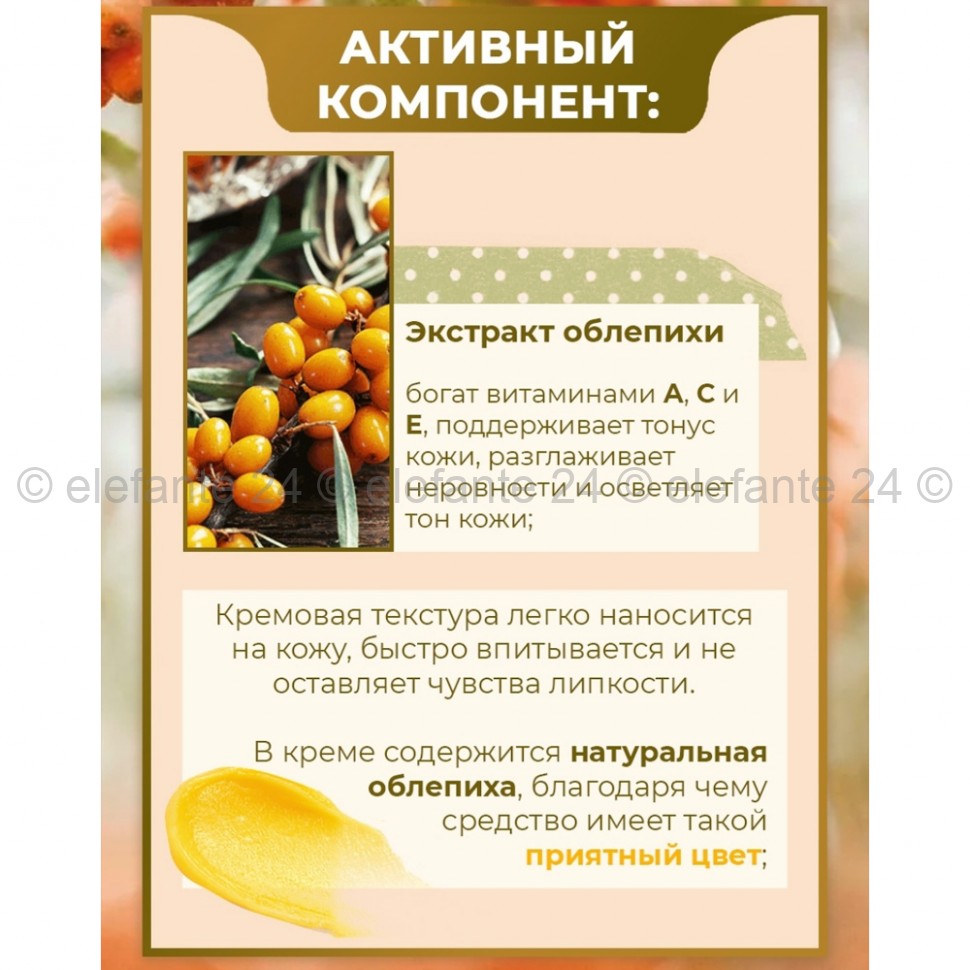 Витаминный крем для лица Deoproce Vitamin Factory Cream 100g (51)