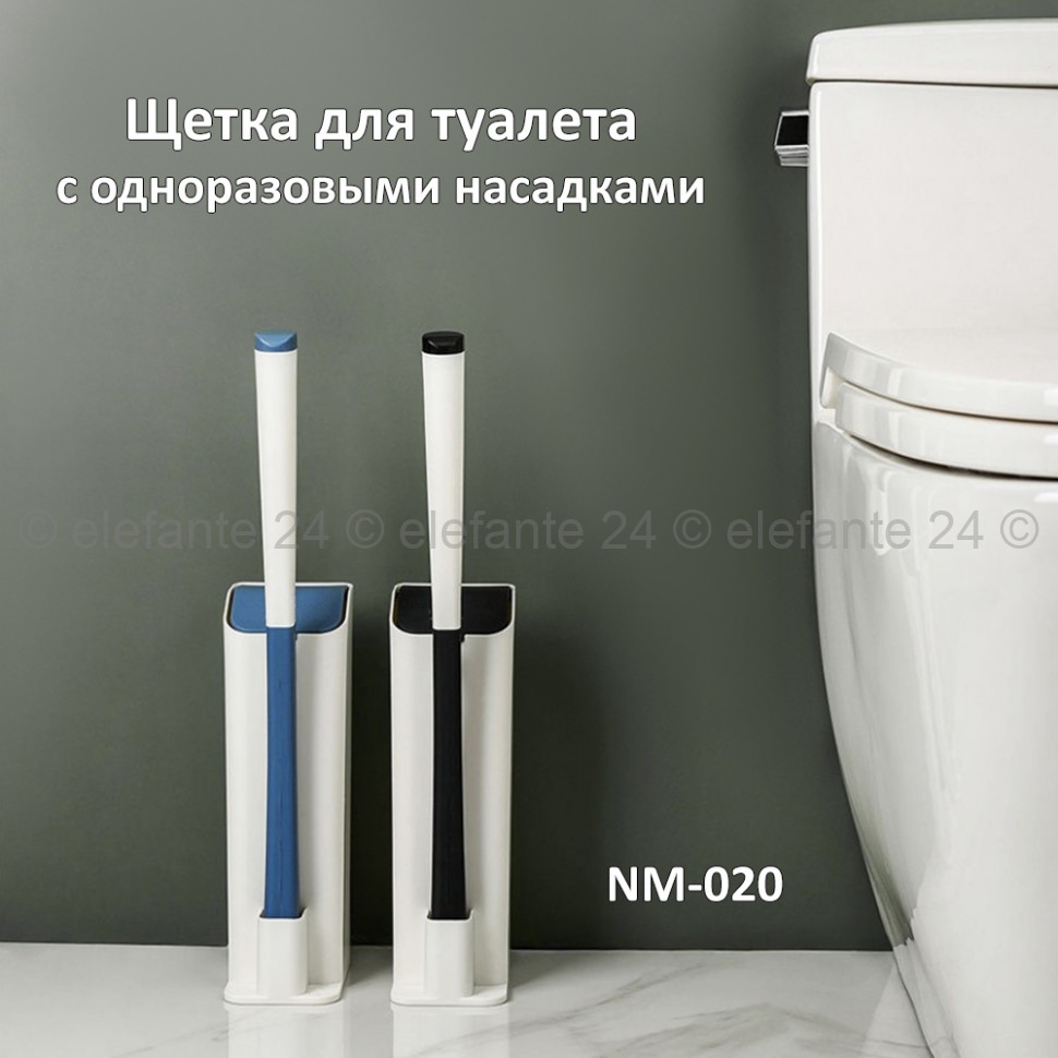 Щетка для туалета с одноразовыми насадками NM-020 KP-615 (TV)