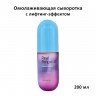 Сыворотка Enough Real Perfect Lifting Ampoule 200ml (13)
